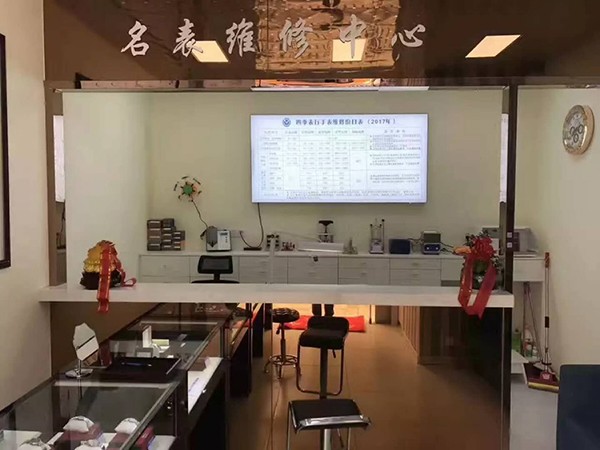 哈尔滨芝柏手表客户服务中心